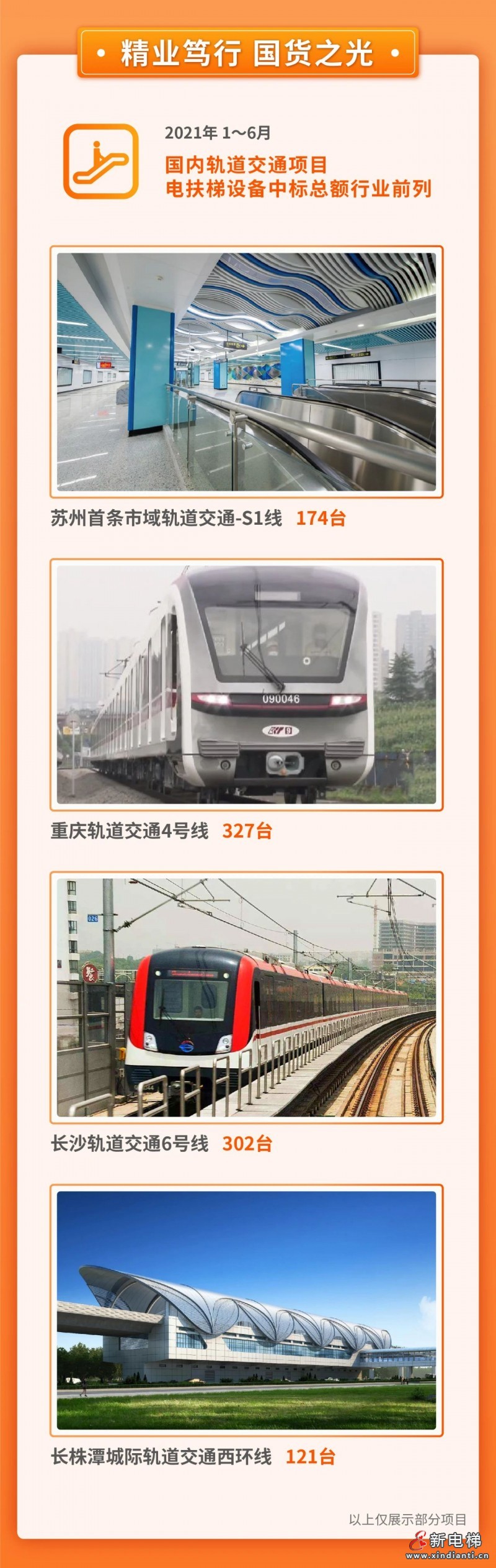 微信圖片_20210826092248