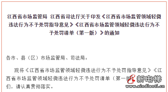 微信截圖_20210827114725