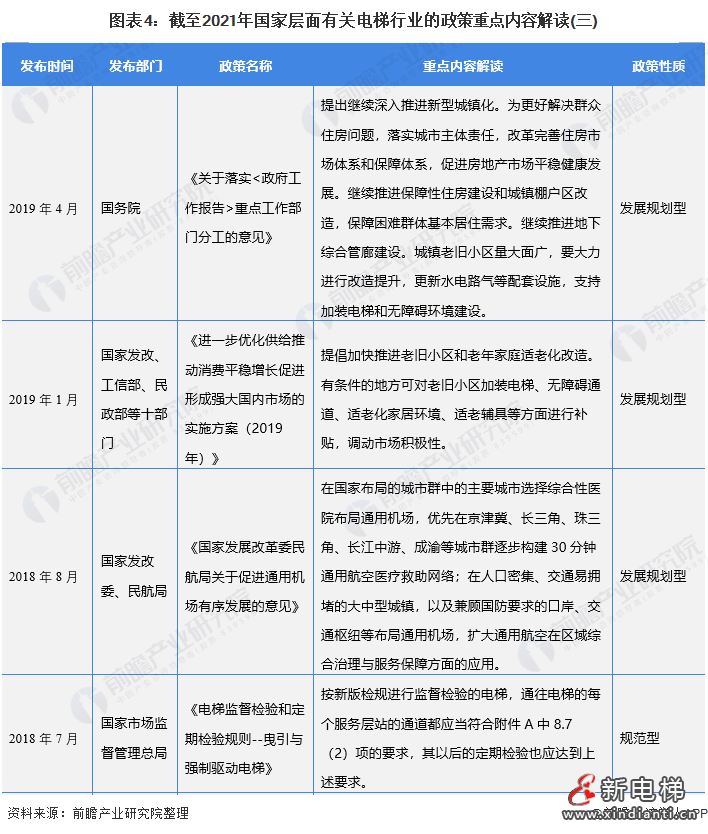 微信圖片_20210830134846