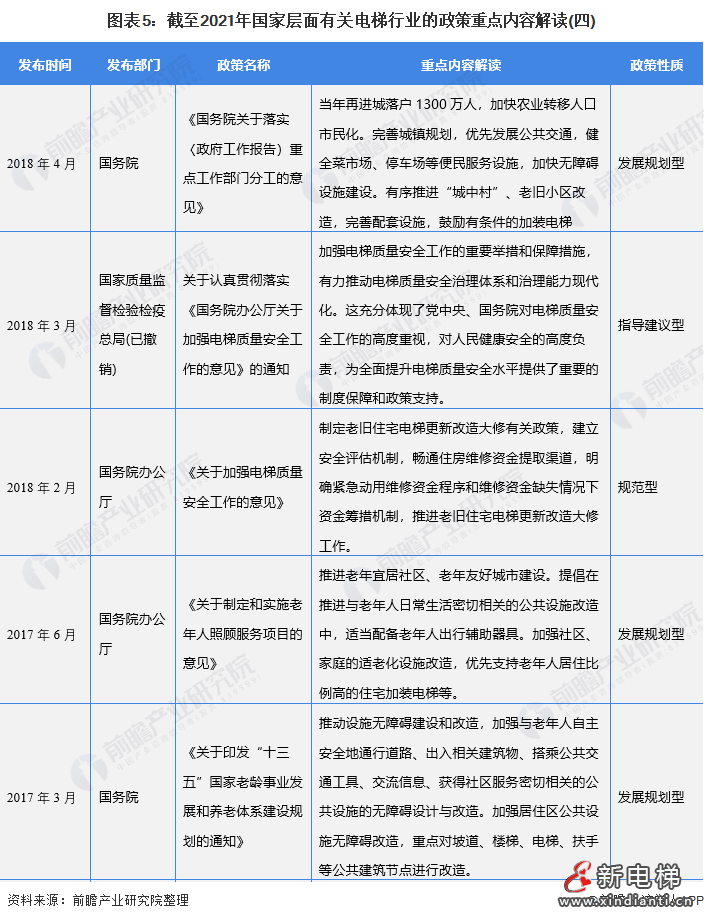 微信圖片_20210830134848