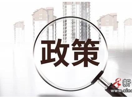 前瞻院：2021年31個(gè)省市電梯行業(yè)政策匯總及解讀！