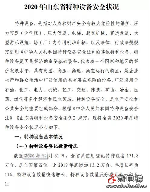 微信圖片_20210831092018