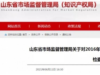 100%全覆蓋！省局組織專(zhuān)家對(duì)全省所有特檢機(jī)構(gòu)監(jiān)督抽查！結(jié)果通報(bào)來(lái)了……