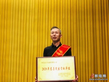 新電梯早新聞 9月6日，星期一，農(nóng)歷七月三十