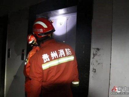 兩人被困電梯，消防戰(zhàn)士協(xié)助維保員用三角鑰匙開門救援