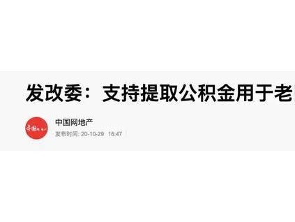 老樓加電梯，6樓表示后悔了：房子沒升值，卻換來一堆“新麻煩”