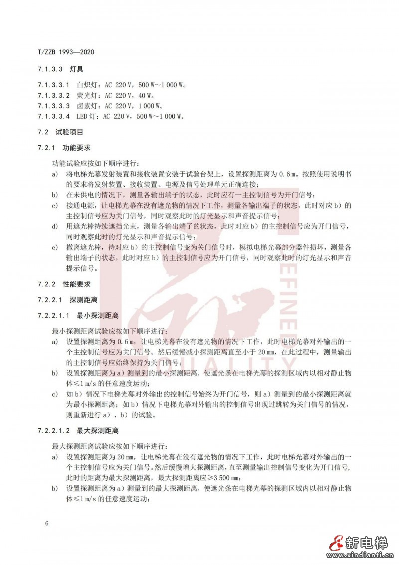 微信圖片_20210906143624