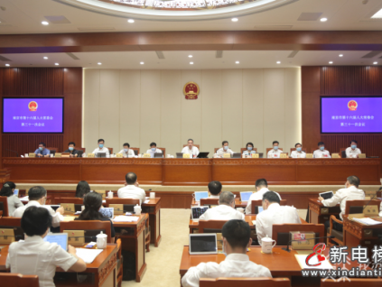 《南京市電梯安全條例》由市人大常委會議通過，亮點(diǎn)搶先看