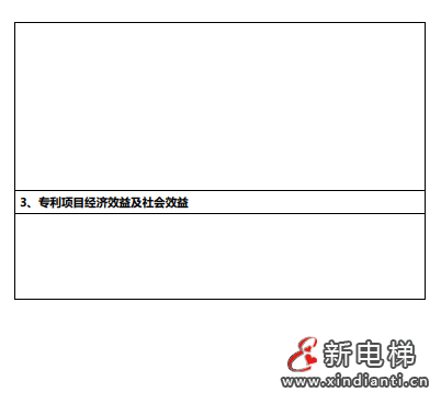 微信截圖_20210907103958