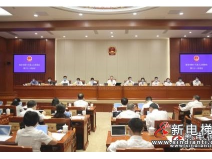 新電梯早新聞 9月7日，星期三，農(nóng)歷八月初二