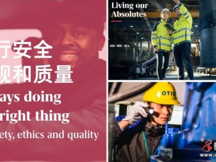 新電梯早新聞 9月9日，星期四，農(nóng)歷八月初三