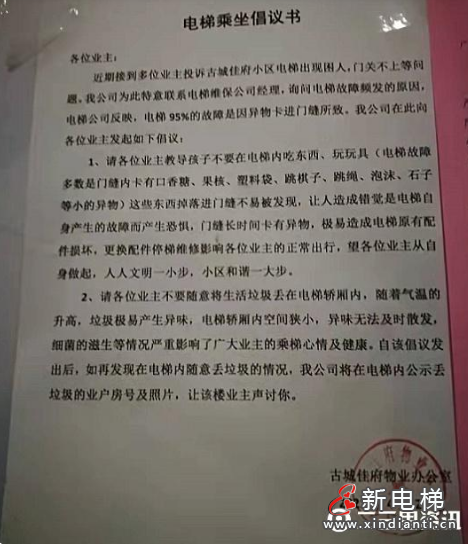 微信截圖_20210910101123