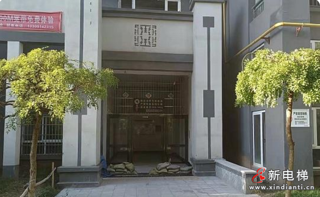 微信截圖_20210910101140