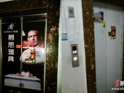 驚魂！新小區(qū)電梯頻繁故障還下墜，住戶：孩子都嚇哭了