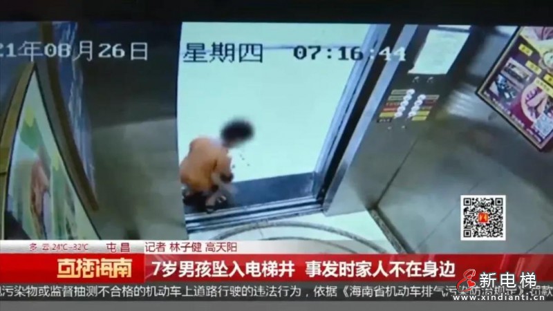 微信圖片_20210913091554