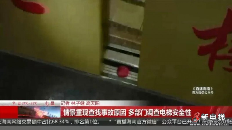 微信圖片_20210913091606