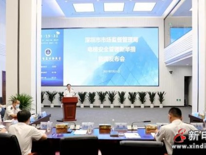 重磅：應急救援必須在10分鐘內(nèi)到達現(xiàn)場！電梯維保員：我飛過去？