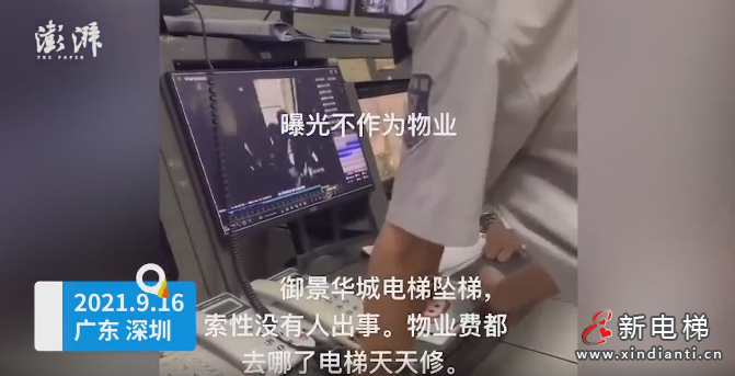 微信截圖_20210917092305