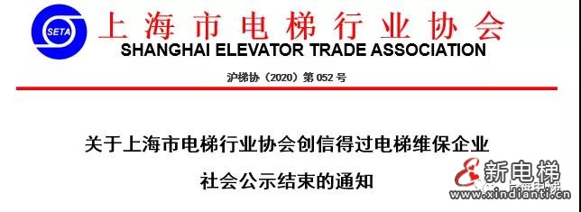 微信圖片_20210922092808