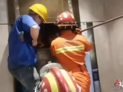 溫州一人被困電梯，消防咨詢電梯維保后，三小時救援成功