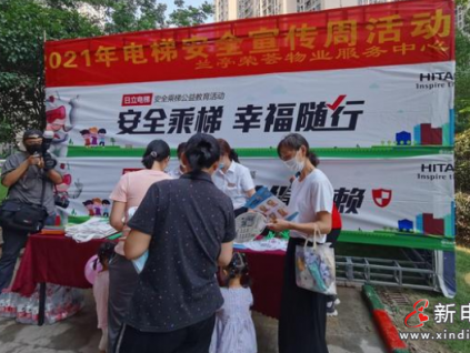 電梯失控真的會一墜到底？特種設(shè)備監(jiān)管人直播揭秘