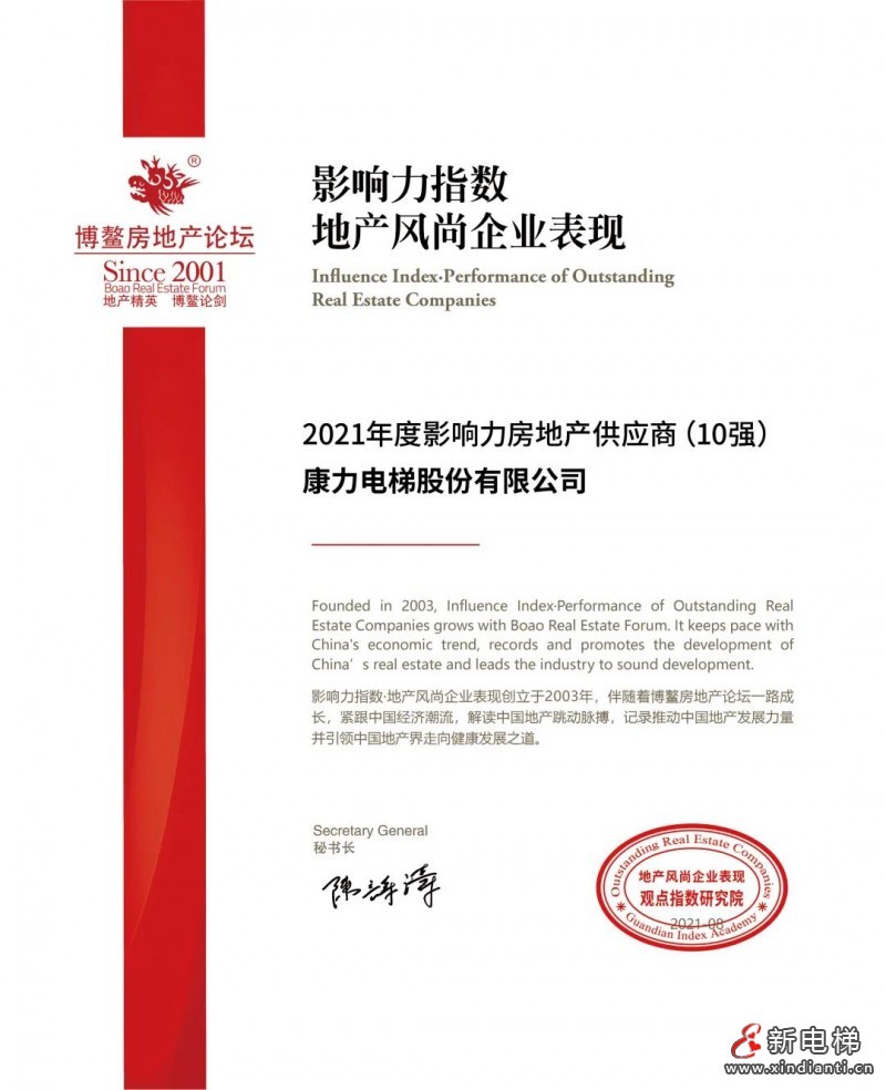 微信圖片_20210923144050