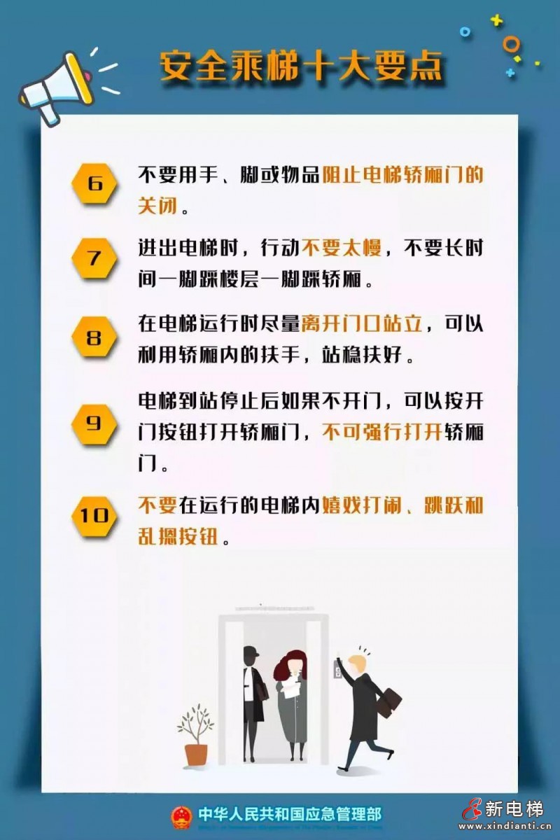 微信圖片_20210927093832