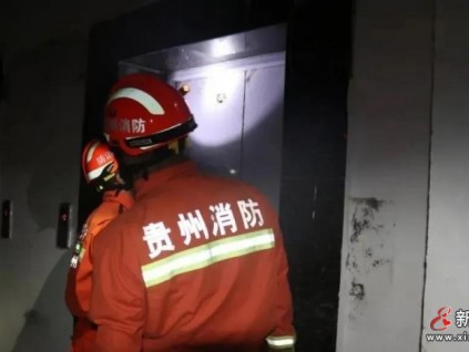 貴州：兩人被困電梯兩小時(shí)，消防員協(xié)助維保工松閘后用三角鑰匙開門救援！