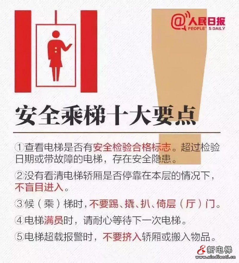 微信圖片_20210929080727