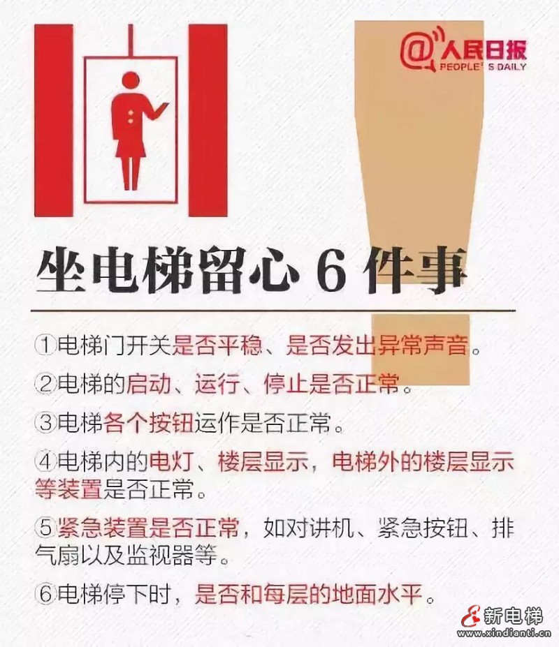 微信圖片_20210929080733