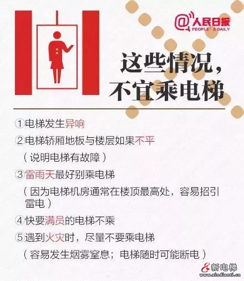 微信圖片_20210929080736