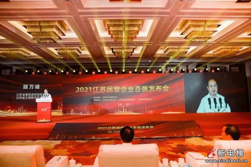 微信圖片_20210930090159