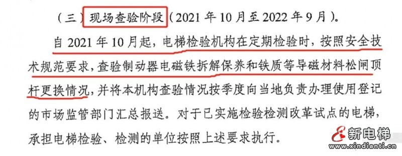 微信圖片_20211003193533