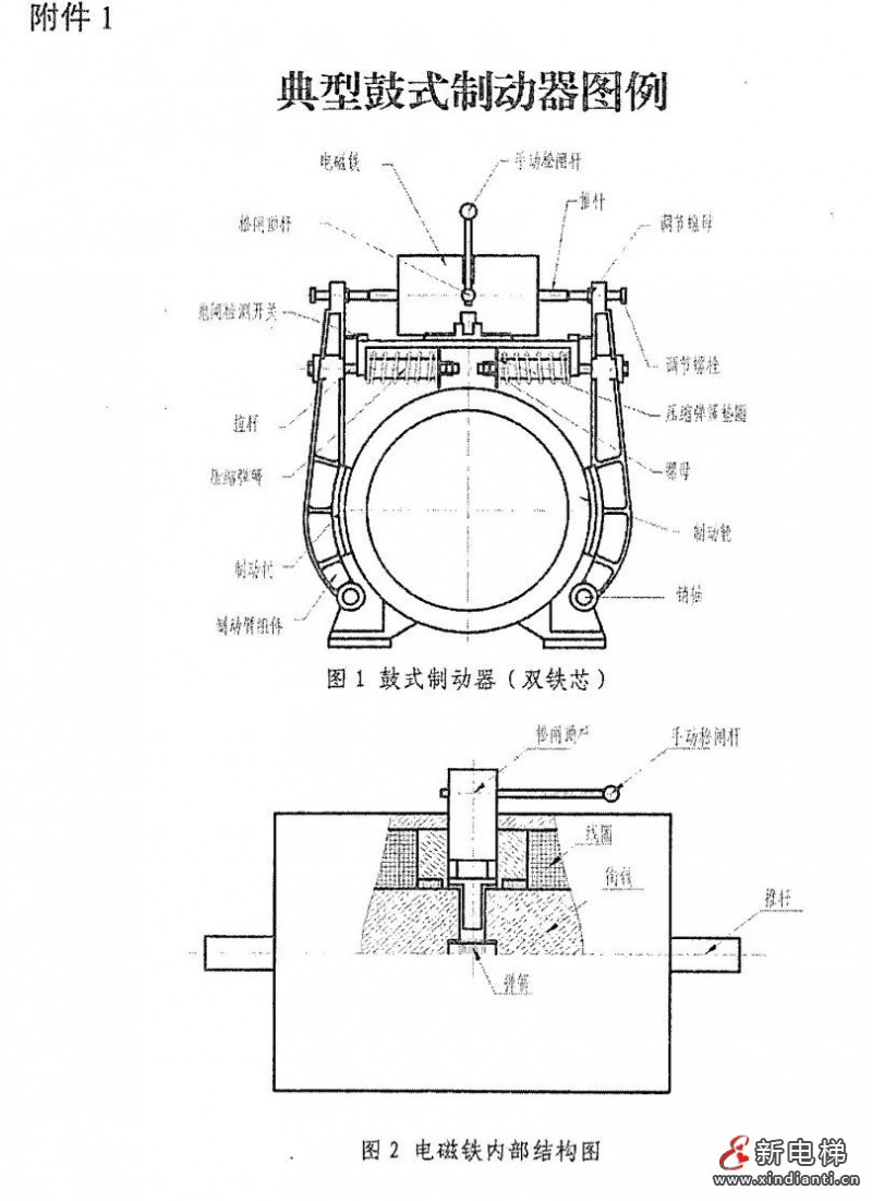 微信圖片_20211003193537