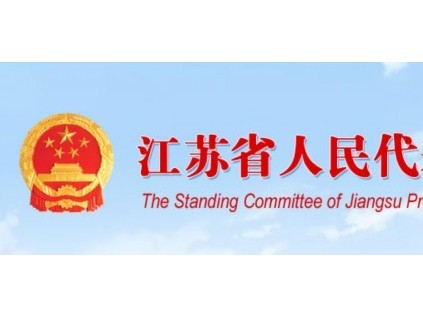 新電梯早新聞 2021年10月9日 星期六 農(nóng)歷九月初四