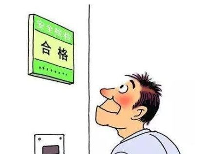 四川電梯使用及維護(hù)保養(yǎng)規(guī)范發(fā)布