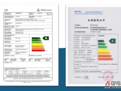 節(jié)能減碳，綠色萊茵