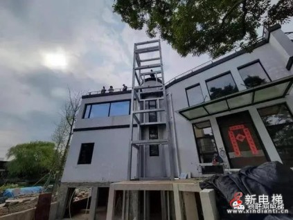 新電梯早新聞 2021年10月20日 農(nóng)歷九月十五 星期三