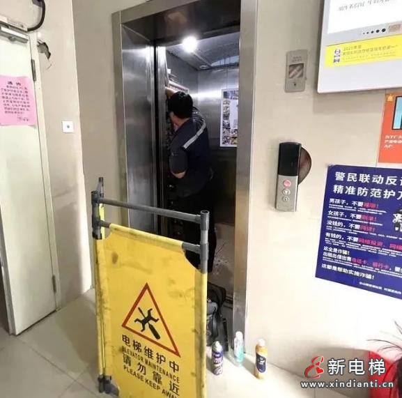 微信截圖_20211021102538