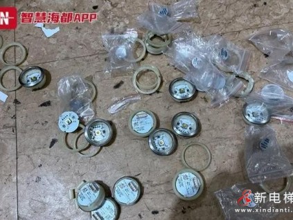 福建省福州市倉山一小區(qū)電梯按鈕被人損壞，業(yè)主：“太可怕了”