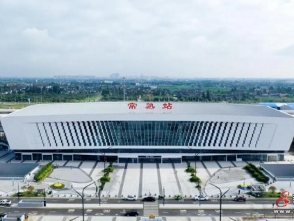 蘇州萊茵電梯實拍 | 一起來看常熟高鐵站的“本土元素”