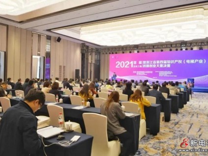 新電梯早新聞 2021年10月26日 農(nóng)歷九月二十一 星期二