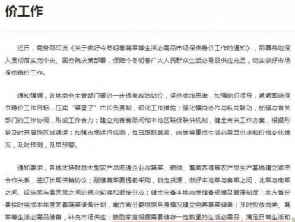 商務(wù)部發(fā)文刷屏！電梯行業(yè)零庫存即將轉(zhuǎn)變