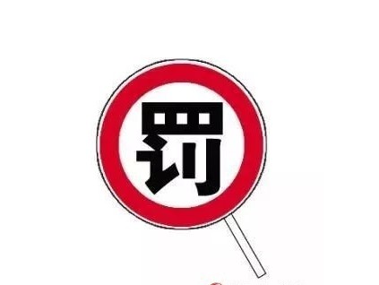 新電梯早新聞 2021年11月9日 農(nóng)歷十月初五 星期二
