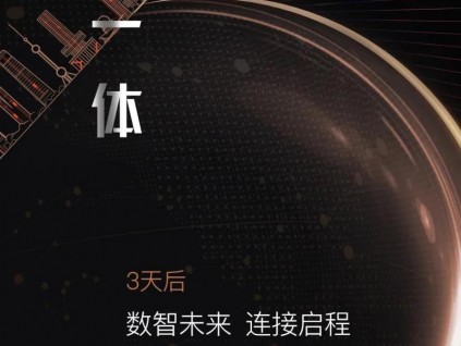 開拓“數(shù)智電梯”新時代，菱王電梯新品即將重磅登陸！