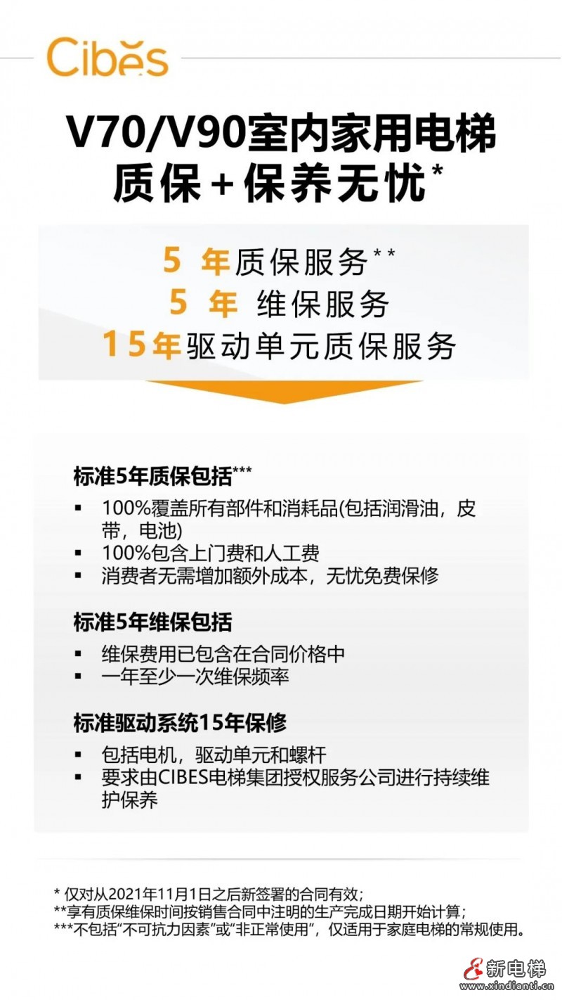 微信圖片_20211111154503