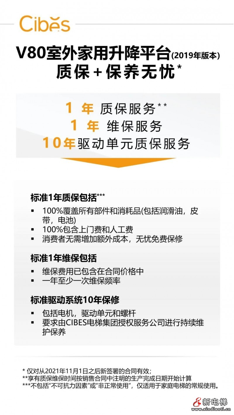 微信圖片_20211111154516