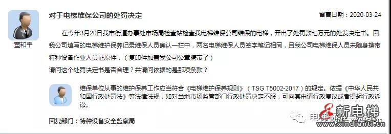 微信圖片_20211111095756