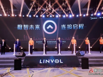 美的發(fā)布數(shù)智電梯戰(zhàn)略，全球首發(fā)LINVOL電梯品牌