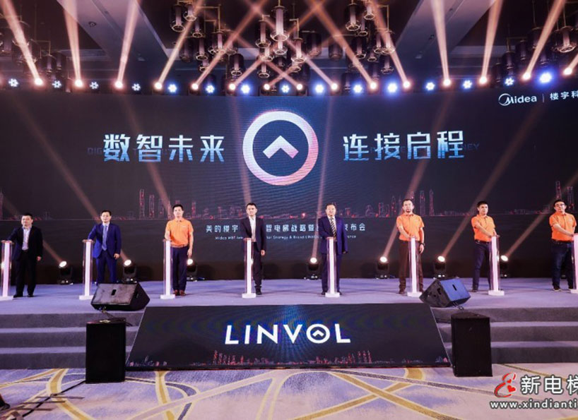 《新電梯》周刊2021年第42期